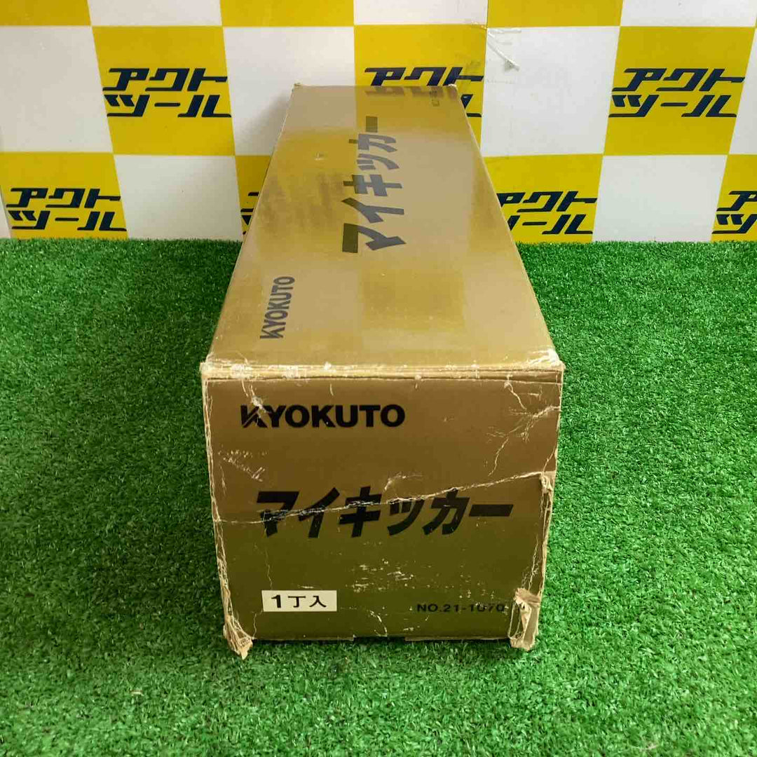 ◇極東 マイキッカー No.21-1070【越谷店】