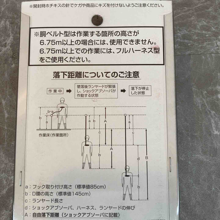 フルハーネス安全帯用 新規格 ランヤード DRNC-M-51S NB ネイビー ポリマーギヤ 2個セット【八潮店】