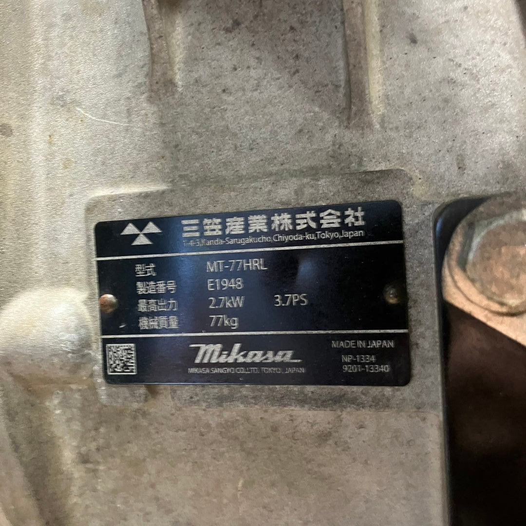 【店頭受取り限定】◇ミカサ(mikasa) ランマー MT-77HRL【草加店】