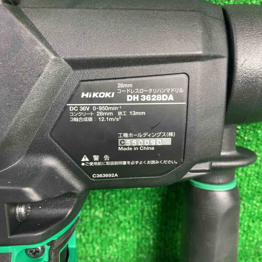 ★ハイコーキ(HIKOKI ※旧:日立工機) コードレスハンマドリル DH3628DA(NN)【川崎店】