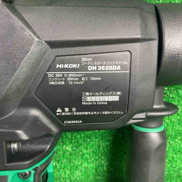 ★ハイコーキ(HIKOKI ※旧:日立工機) コードレスハンマドリル DH3628DA(NN)【川崎店】