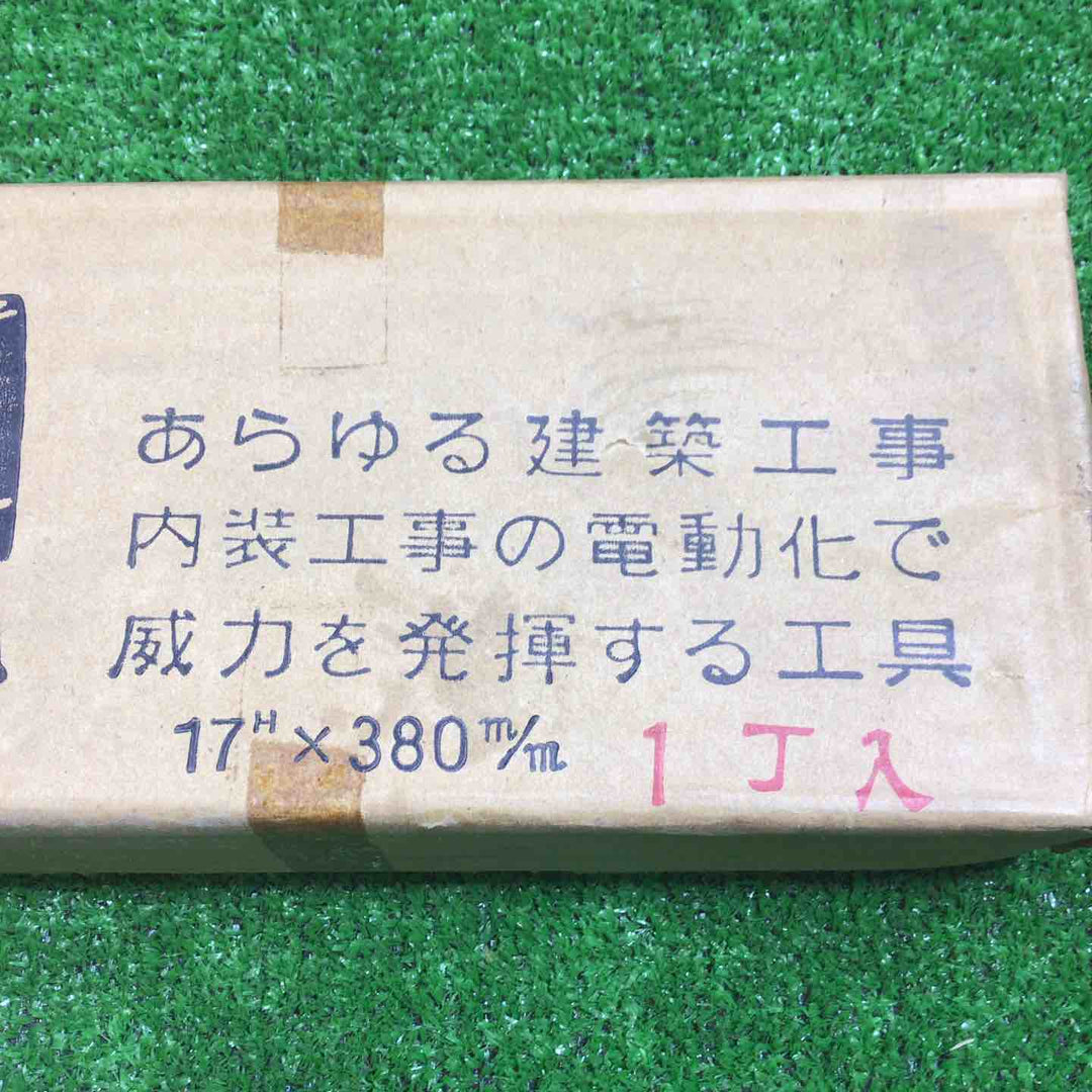 ラクダ 電動ハンマー用スクレッパ N型 10037 17H×380mm 1431aj【川口店】