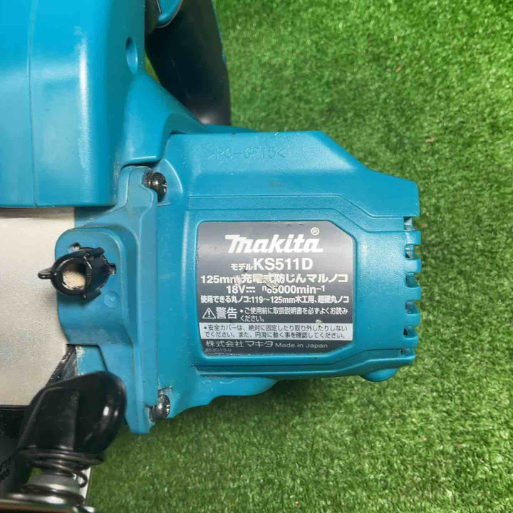 【中古品】 マキタ(makita) コードレス防じん丸のこ KS511DZ 【藤沢店】