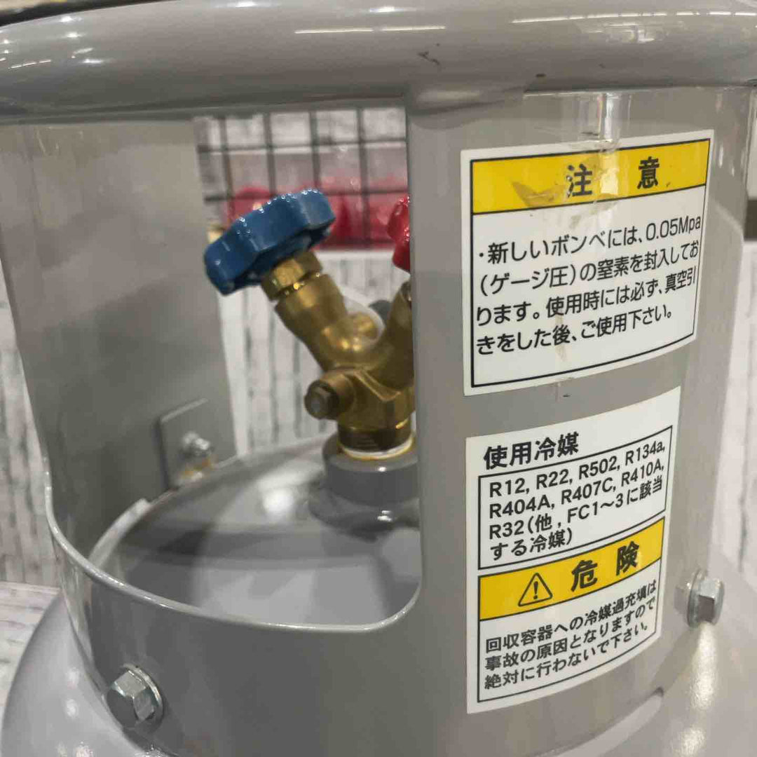 【店頭受取り限定】フロンガス回収缶 種類:FC3【川口店】