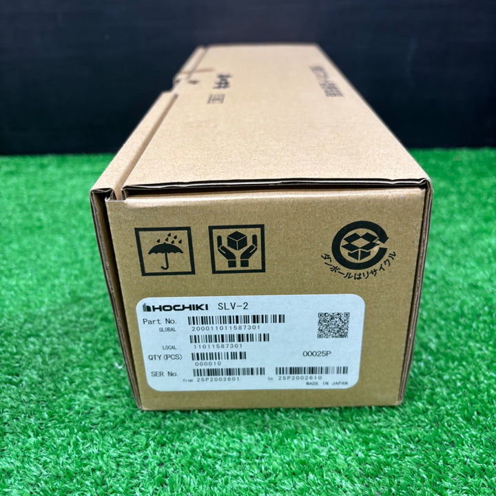 【未使用品】ホーチキ 光電式スポット型感知器 SLV-2 10個入り【電材館越谷店】