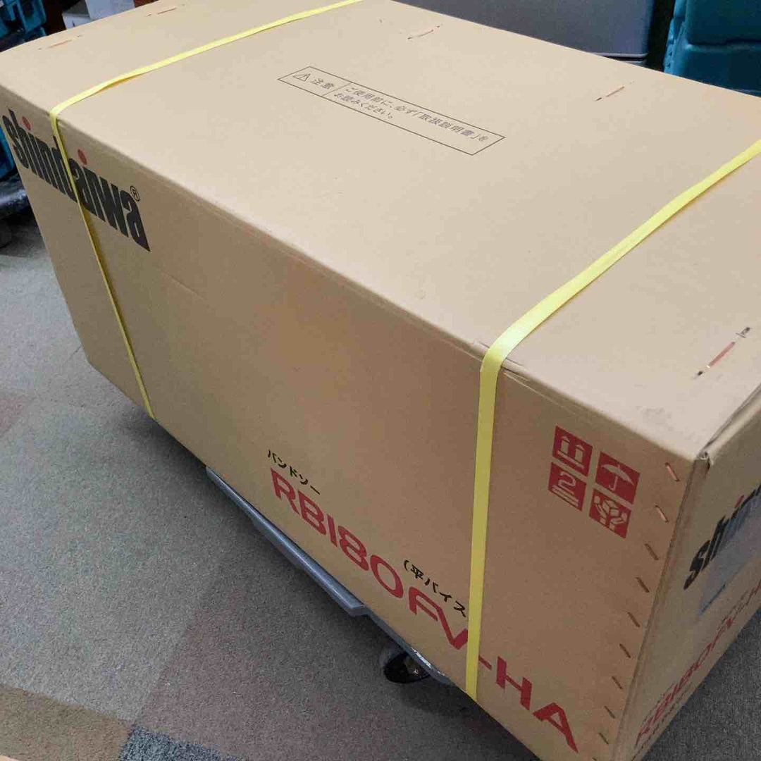 【未使用品 / 店頭受取り限定】◇新ダイワ バンドソー ワンタッチ式平バイス RB180FVHA 千葉県柏市【未開封】