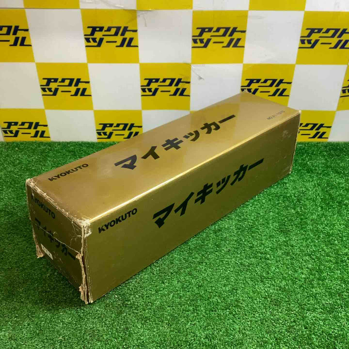 ◇極東 マイキッカー No.21-1070【越谷店】