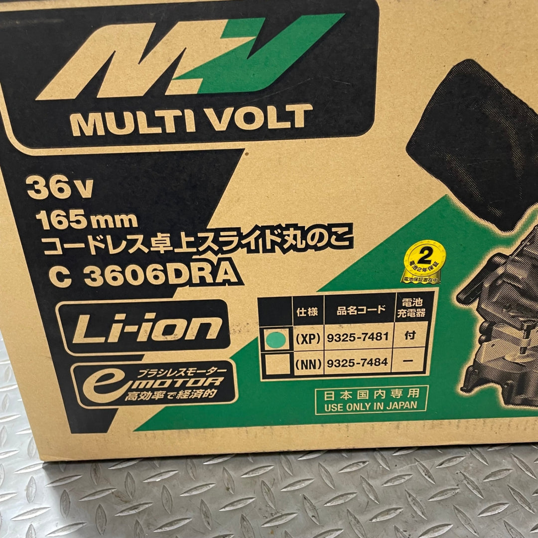 ★ハイコーキ(HIKOKI ※旧:日立工機) コードレス卓上スライド丸のこ C3606DRA(XP)【川口店】