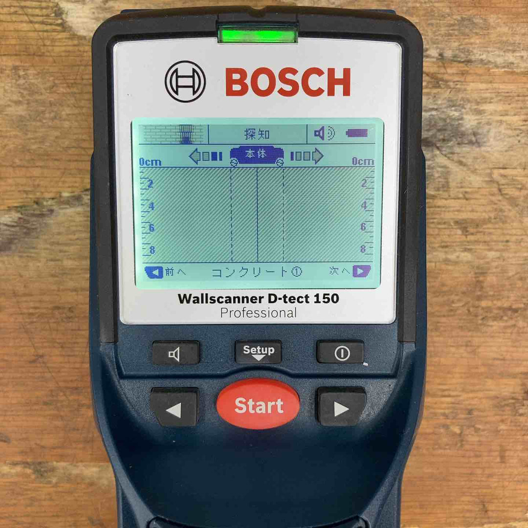 ★ボッシュ(BOSCH) コンクリート探知機 ウォールスキャナー D-TECT150CNT(D-tect150CNT)【柏店】