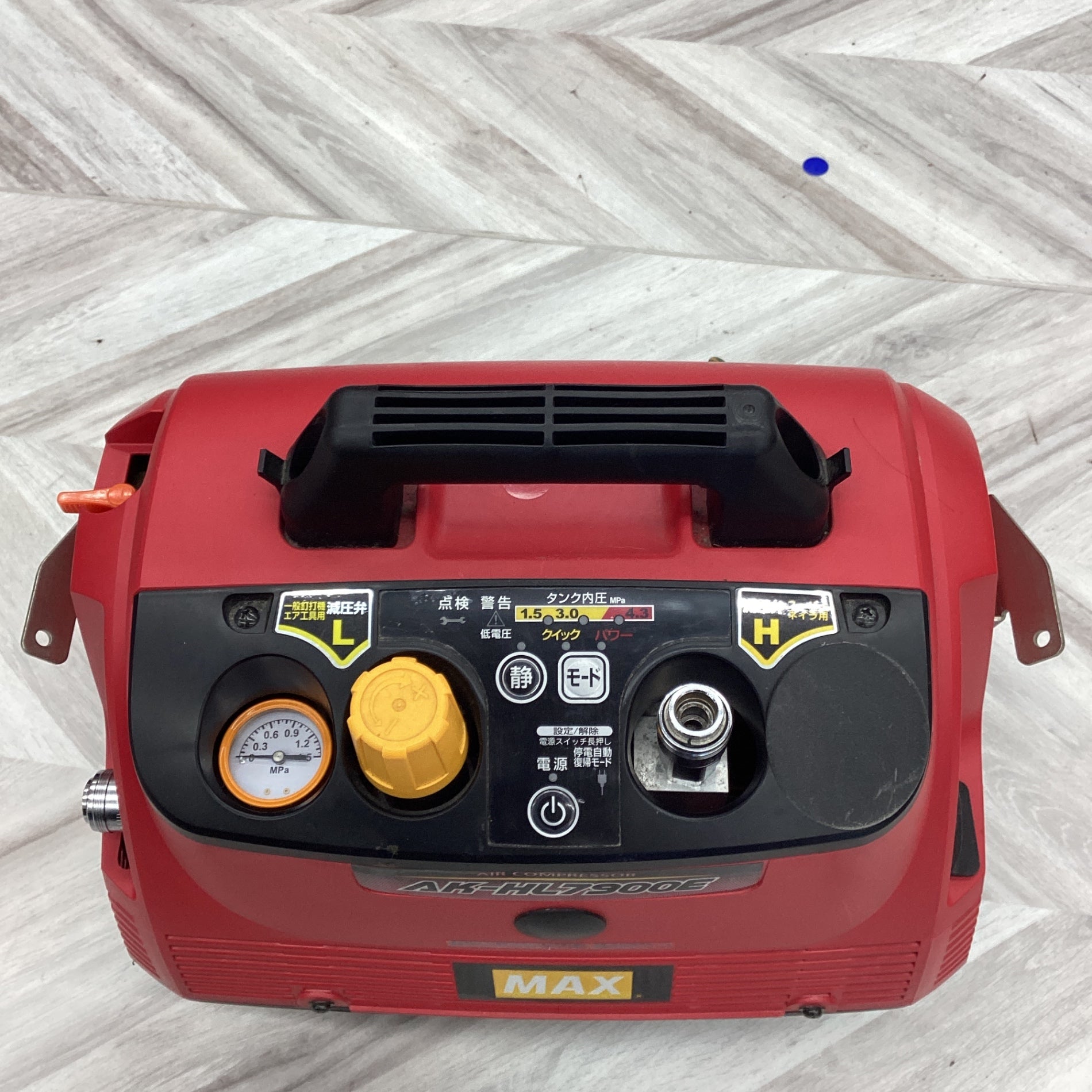 ☆マックス(MAX) エアコンプレッサー AK-HL7900E【越谷店