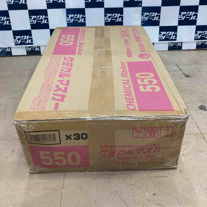 【合計2箱】佐藤ケミカルマスカー　1100㎜×25ｍ／30巻入り1箱、550㎜×25ｍ／30巻入り1箱　【草加店】