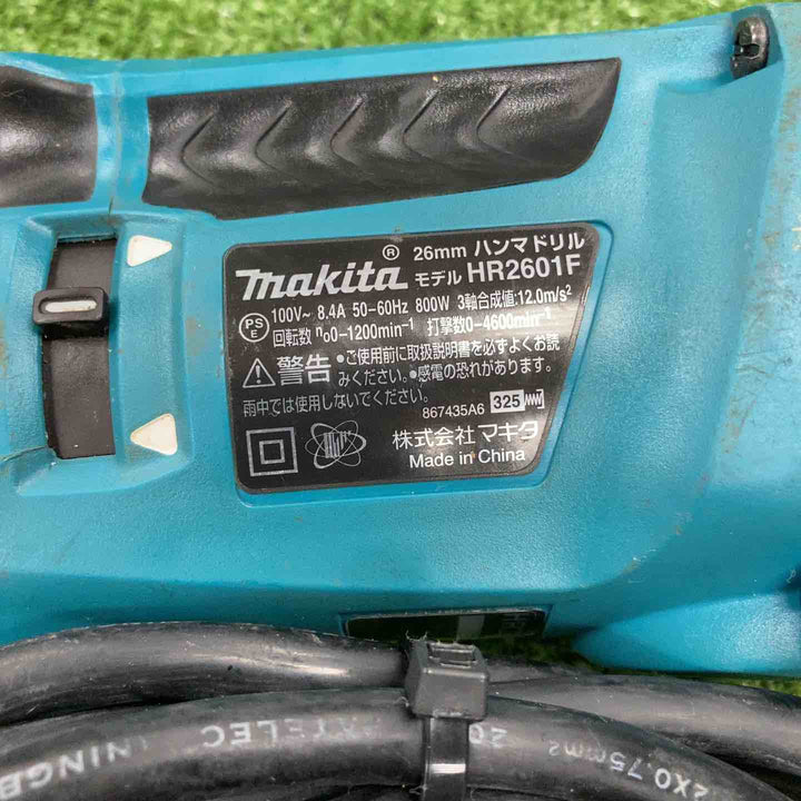 ★マキタ(makita) ハンマドリル HR2601F【川崎店】