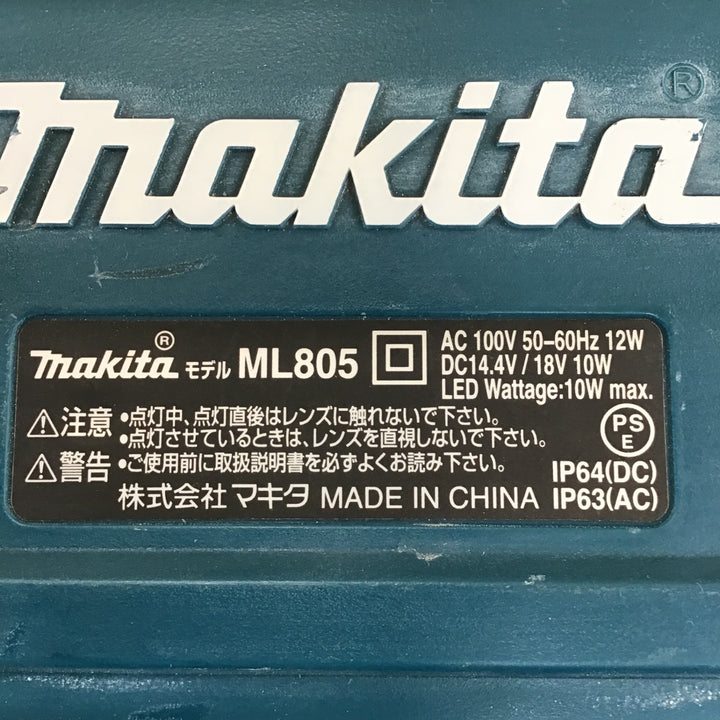 ★マキタ(makita) コードレスLEDスタンドライト ML805【川崎店】