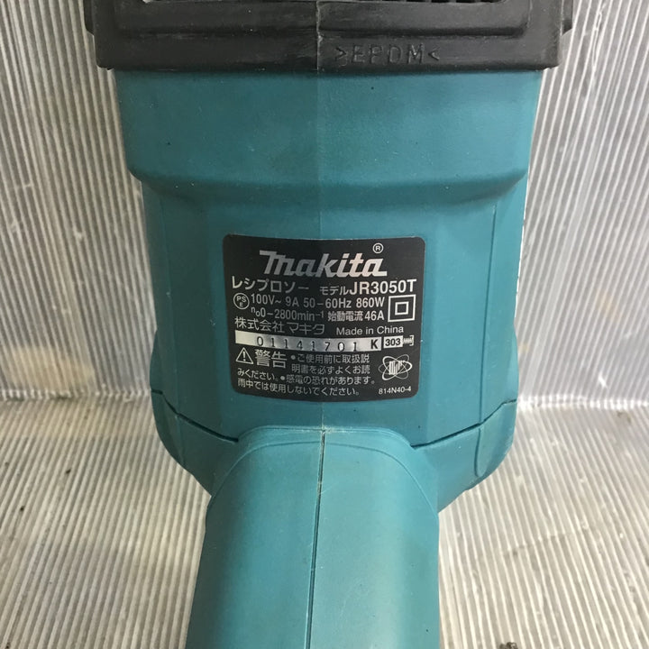 ★マキタ(makita) レシプロソー JR3050T【草加店】