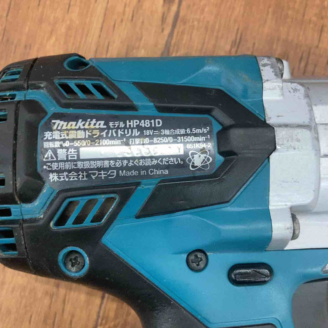 【中古品】マキタ(makita) コードレス振動ドリルドライバー HP481DZ【所沢店】