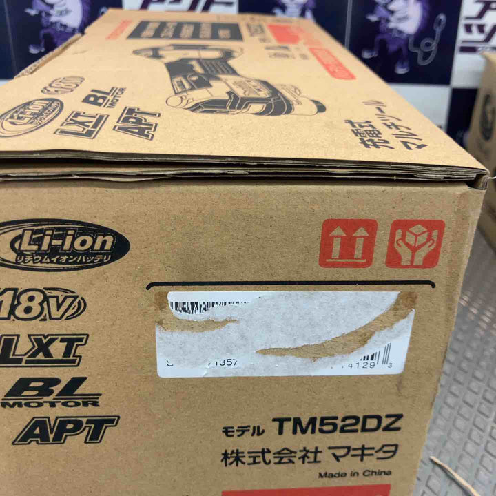 【未使用品】マキタ(makita) コードレスマルチツール TM52DZ【所沢店】