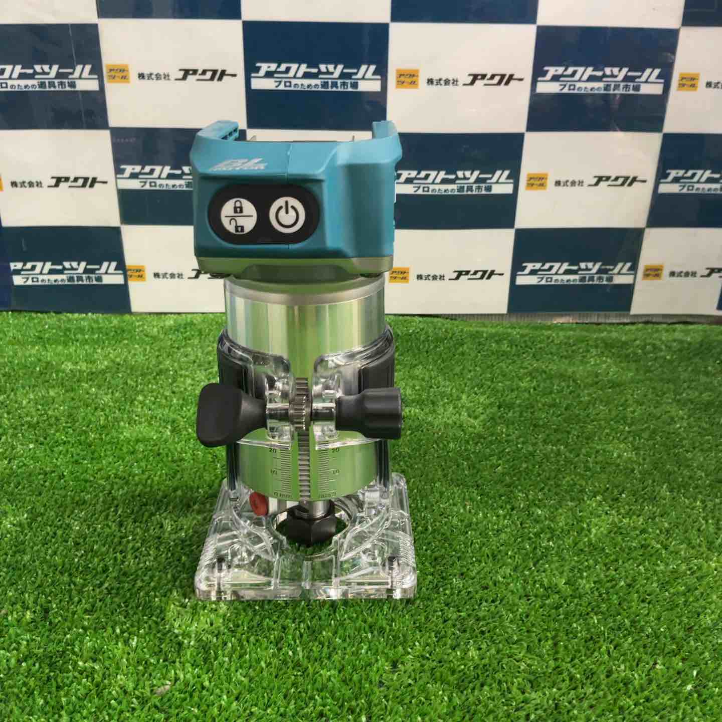 ☆マキタ(makita) コードレストリマー RT50DZ【草加店】 – アクト