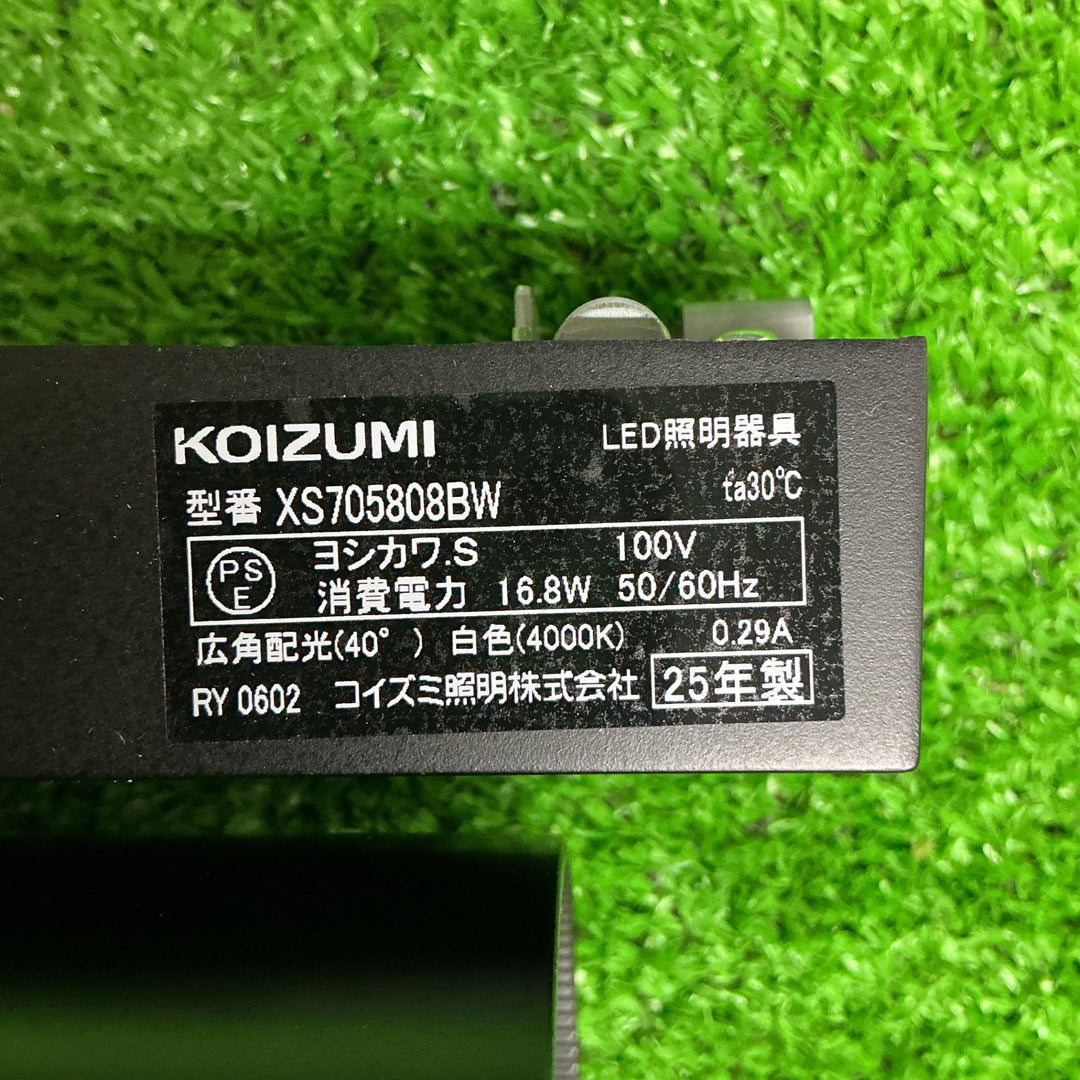 【未使用品】コイズミ　照明 スポットライト HID35W XS706808BW【電材館越谷店】