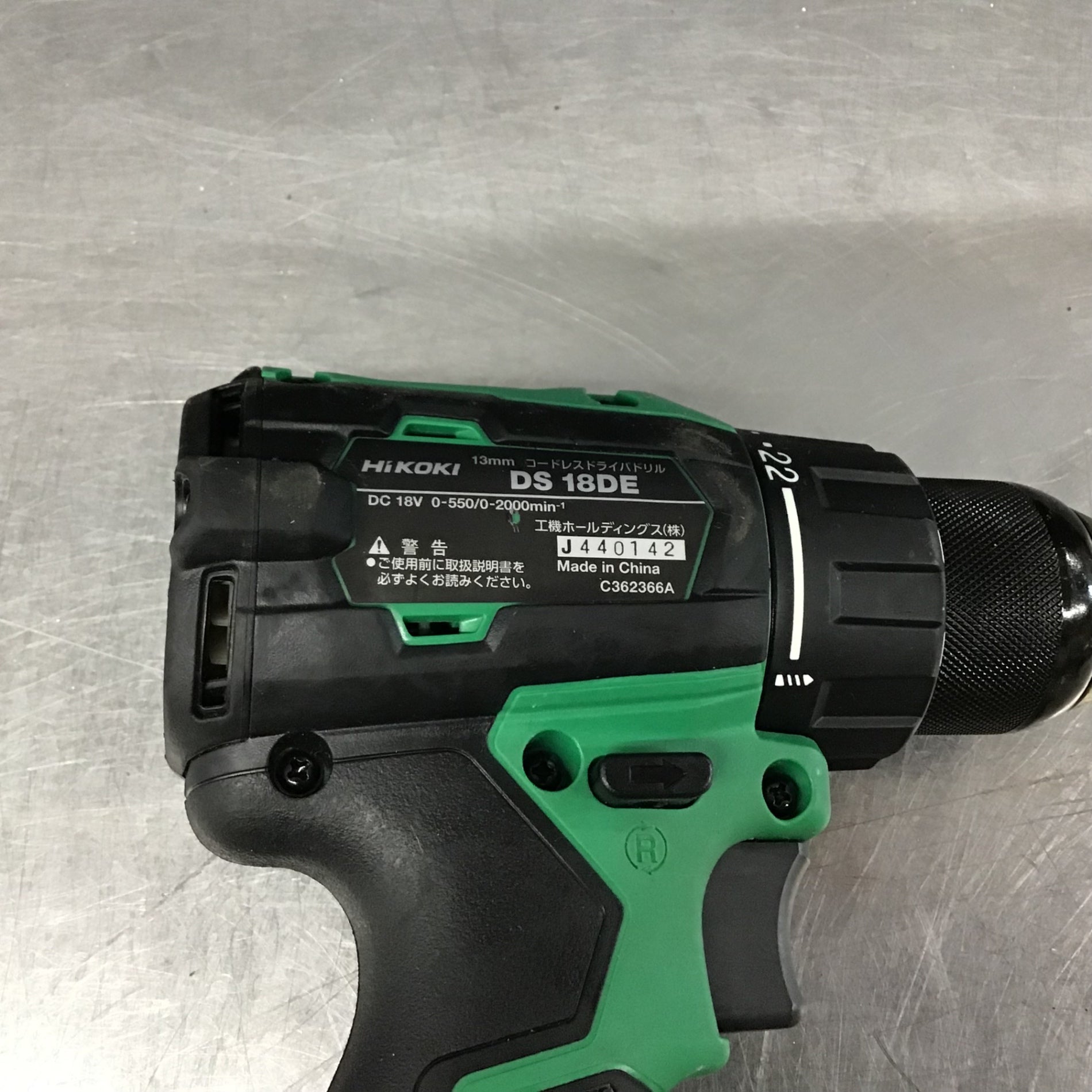 ハイコーキ DS18DBSL ドリルドライバー【野田愛宕店】【店頭取引限定】【中古】IT0L316QV8NS 中古品】 ハイコーキ/HIKOKI ※旧:日立工機 コードレスドリルドライバー
