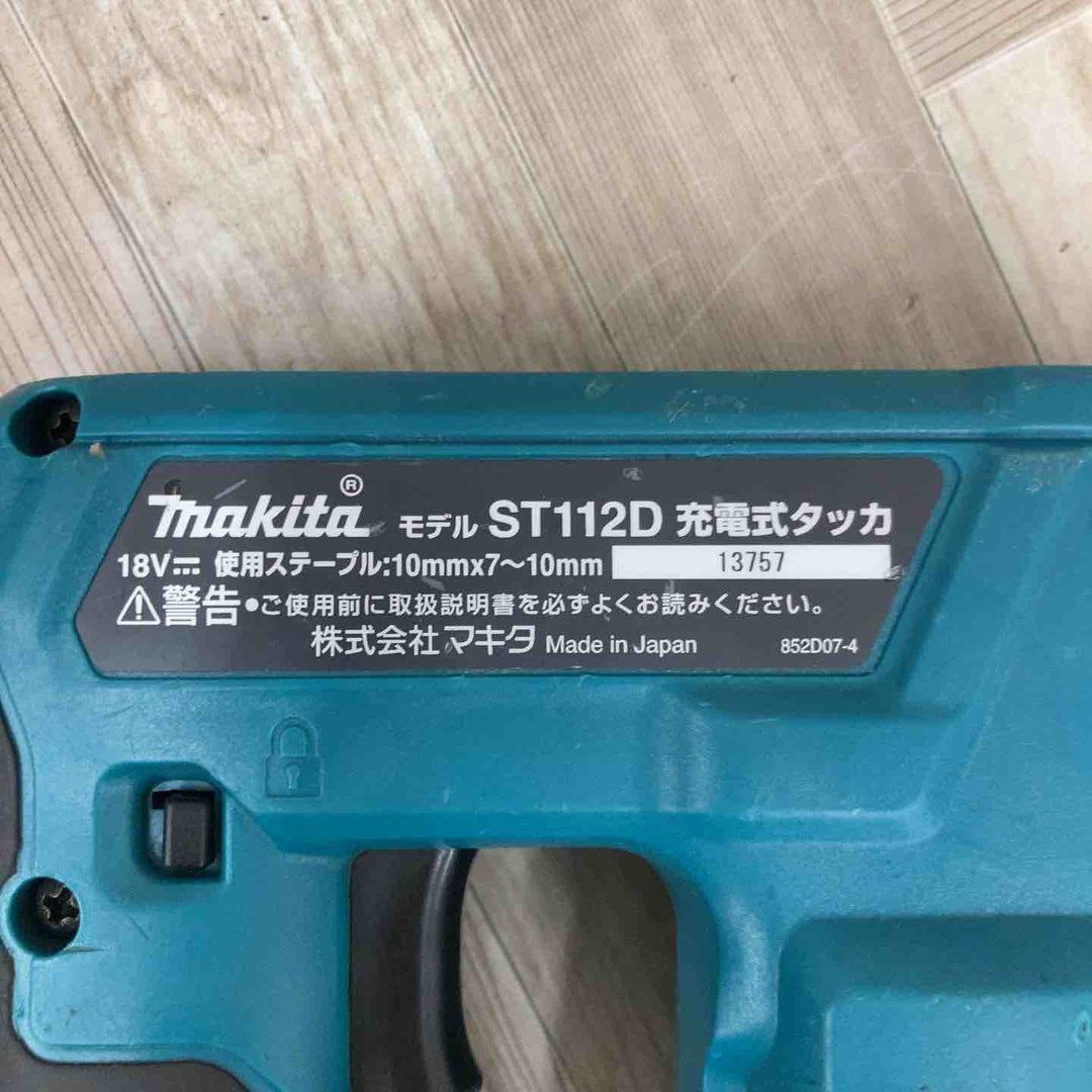 ◇マキタ(makita) コードレスタッカ ST112DZ【八潮店】
