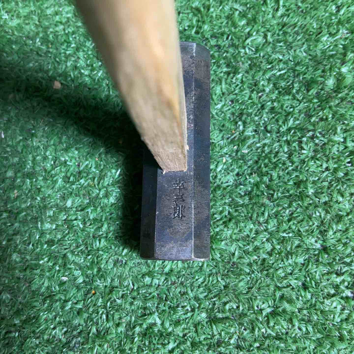 孝三郎 玄翁 八角 30匁 115g【藤沢店】