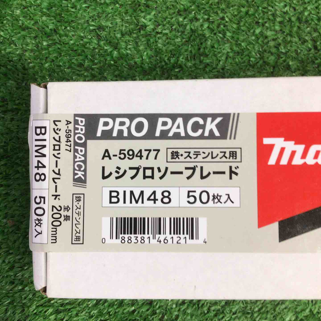 ◇マキタ(makita) レシプロソーブレード BIM48 50枚入 200mm A-59477【町田店】