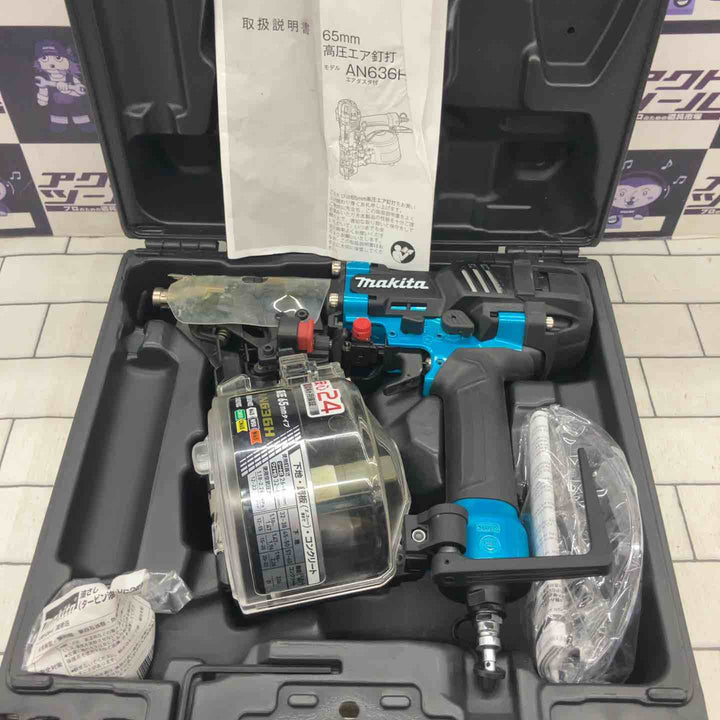 ★マキタ(makita) 高圧エア釘打ち機 AN636HM【所沢店】