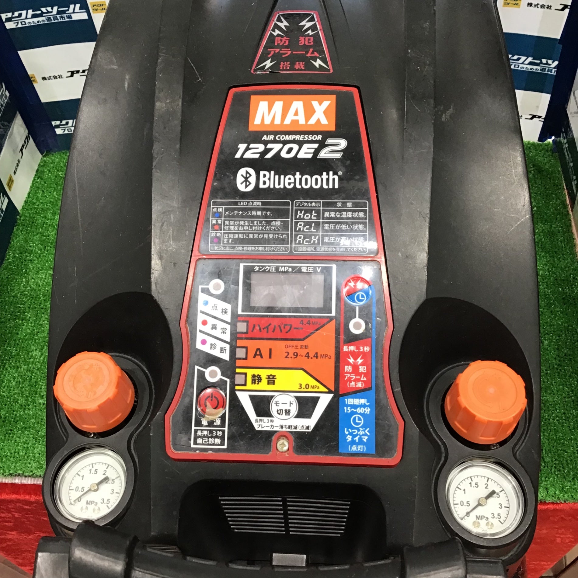☆マックス(MAX) エアコンプレッサー AK-HL1270E2_ブラック【草加店