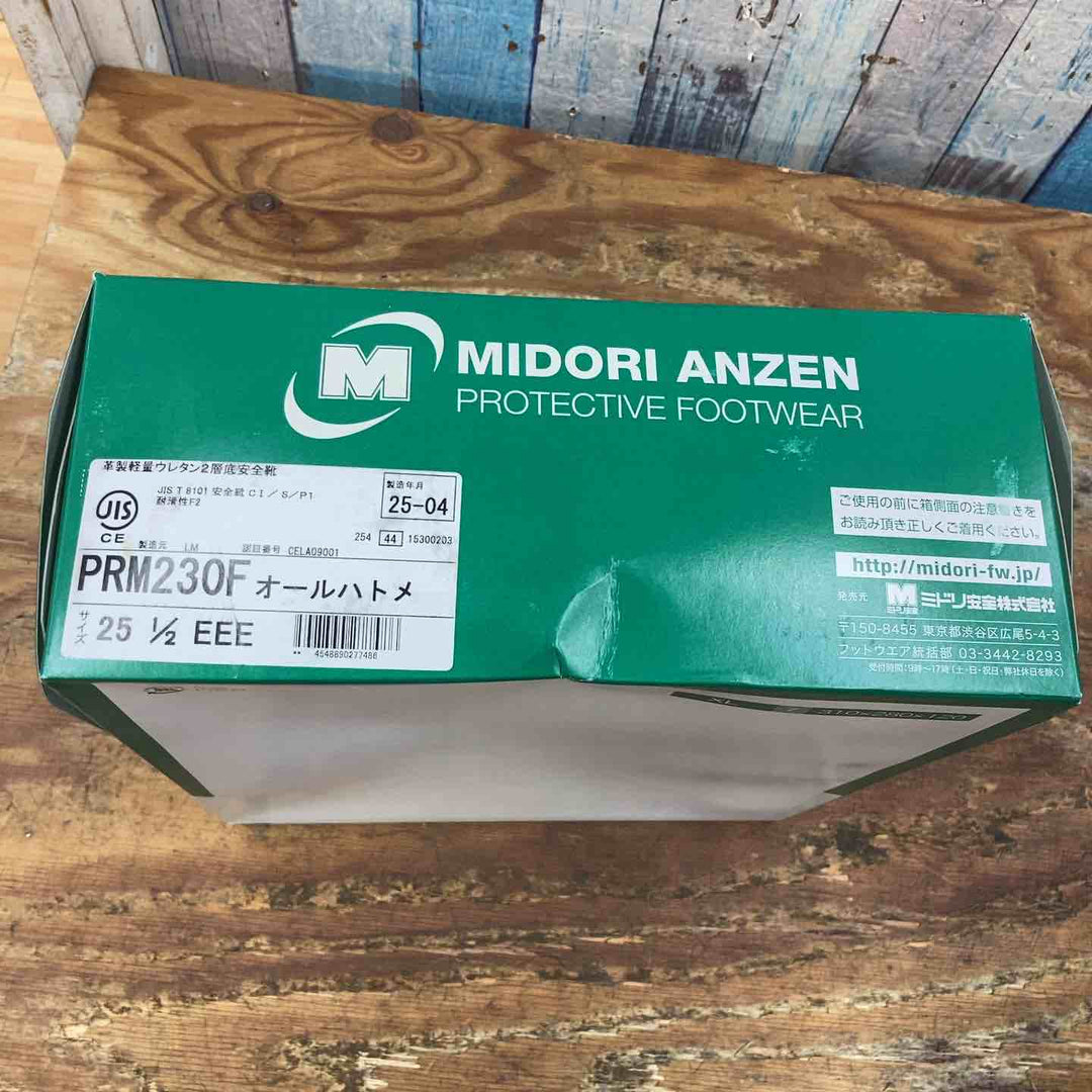 ミドリ安全 安全靴 長編上 プレミアムコンフォート PRM230F オールハトメ ブラック 25.5cm【柏店】