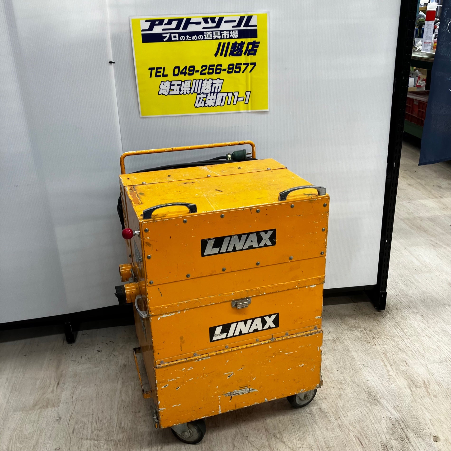 店頭受取り限定】LINAX ライナックス 集じん機 L-2-100V【川越店】 – アクトツールオンラインショップ