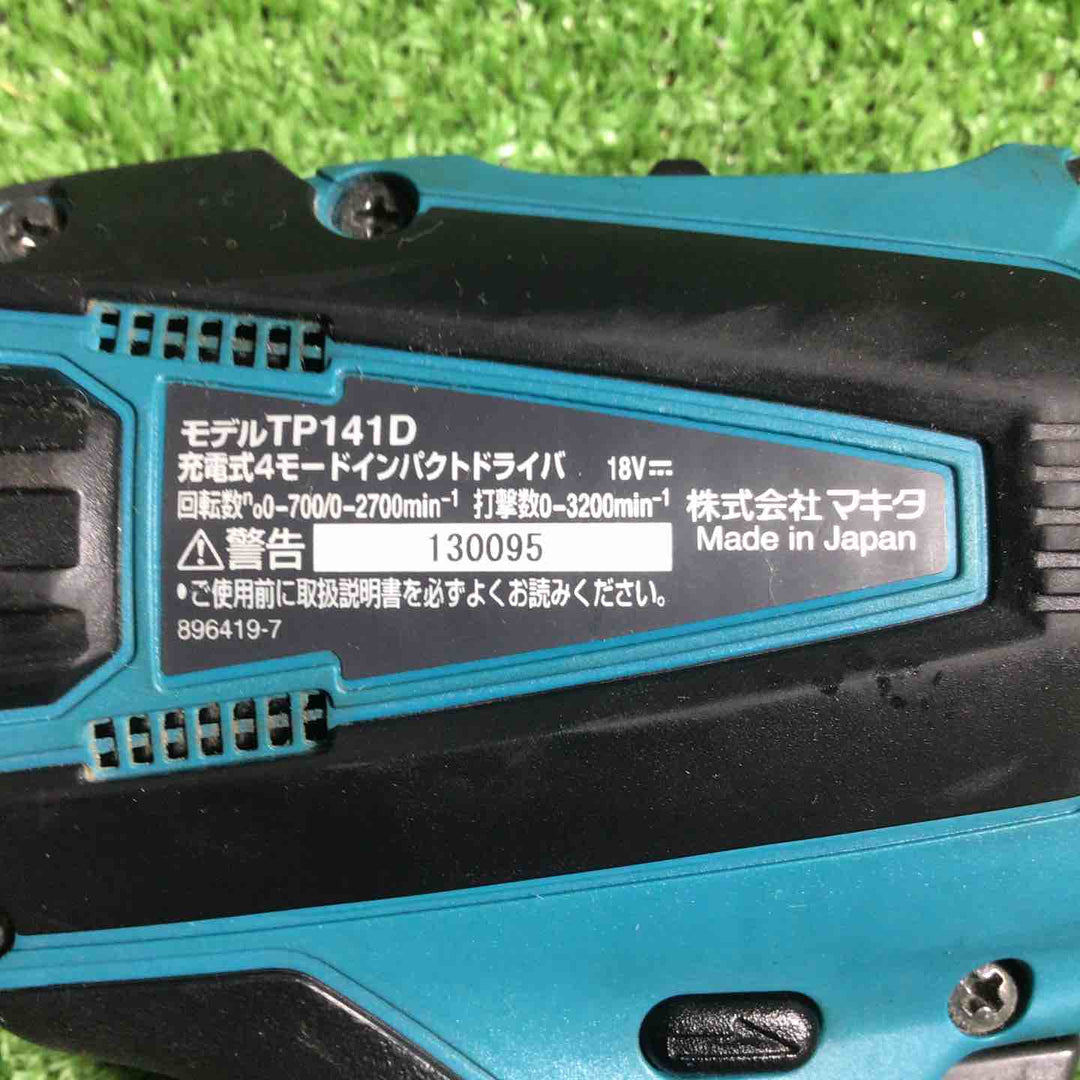 マキタ:充電式4モードインパクトドライバ TP141DZ 18V 動作確認済み【川口店】