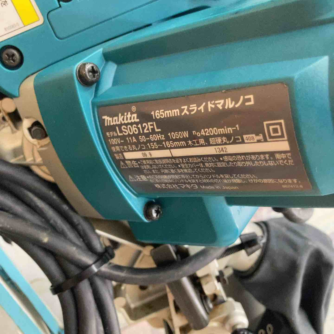 ★マキタ(makita) 卓上スライドマルノコ LS0612FL【柏店】