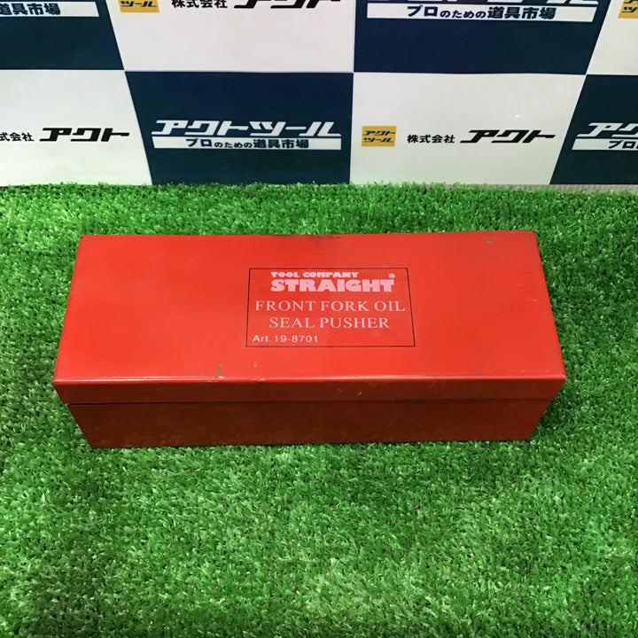 ストレート STRAIGHT フロントフォークオイルシールプッシャー 19-8701【中古品】