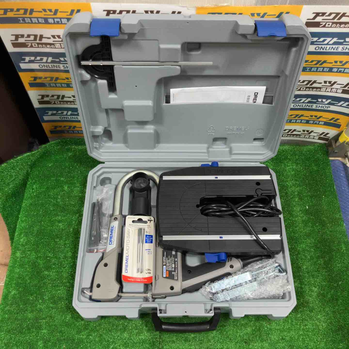 DREMEL（ドレメル） MOTO-SAW 万能糸のこ【草加店】 DREMEL（ドレメル） MOTO-SAW 万能糸のこ【草加店】 – アクトツール