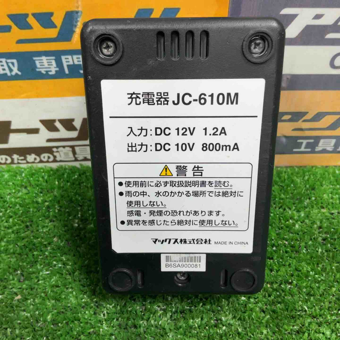 ★マックス(MAX) ガスネイラ GS-738C2【草加店】