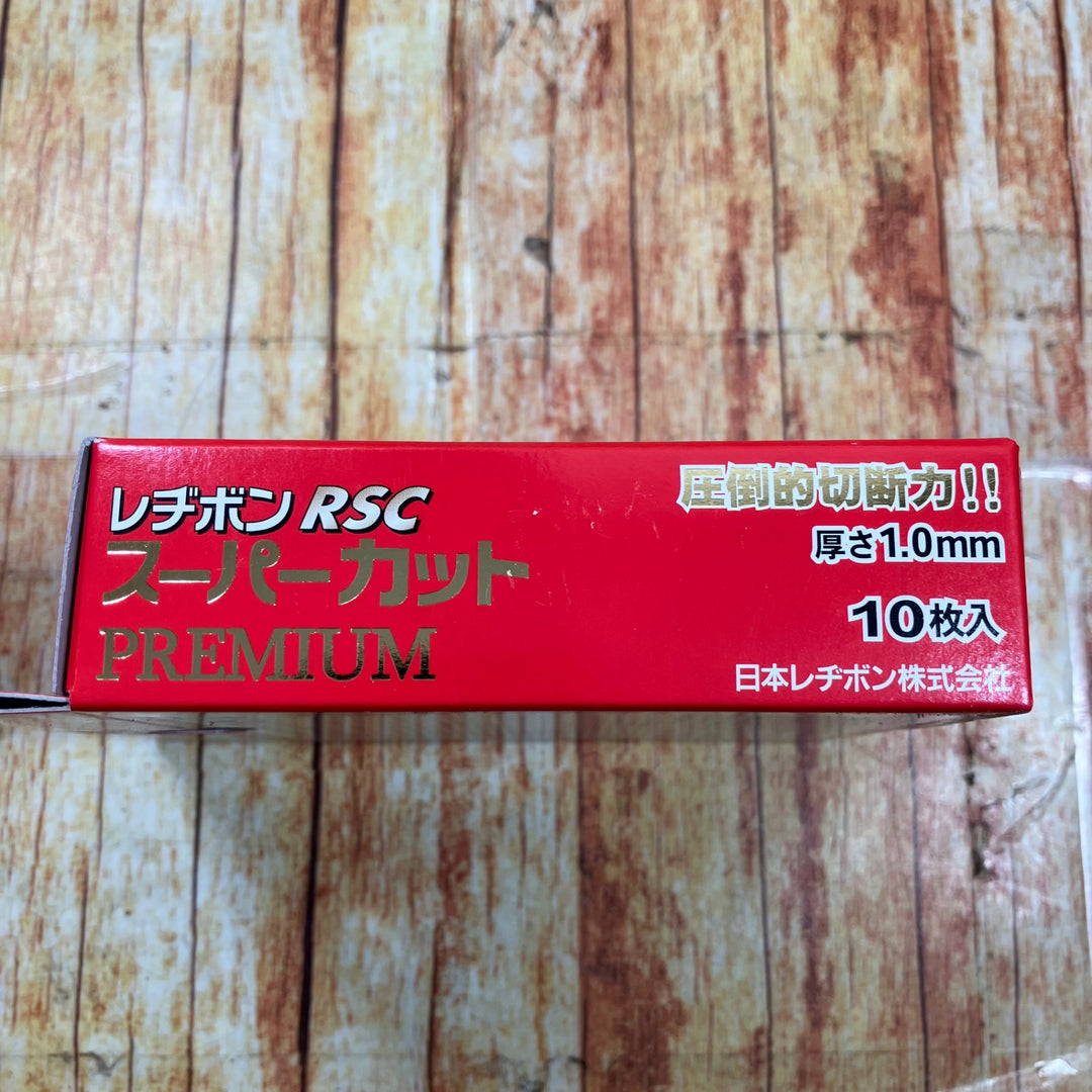 日本レヂボン/RESIBON 100mm 切断砥石 スーパーカットプレミアム 10枚×5箱 RSCP10510-CE40SCPN2【川崎店】