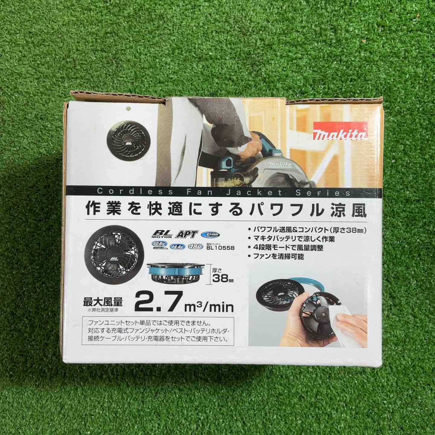 マキタ 新・ファンユニットセット品 A-72132 (新バッテリ専用バッテリ