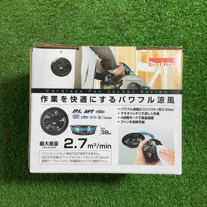 マキタ 新・ファンユニットセット品 A-72132 (新バッテリ専用バッテリホルダ接続用ケーブルユニット付) 空調服用【川口店】