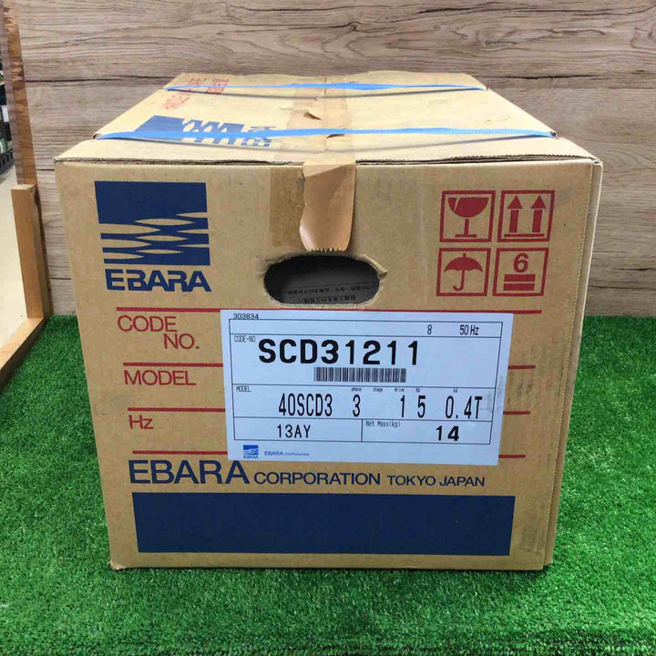 ◇荏原 エバラ 渦巻ポンプ 40SCD【町田店】