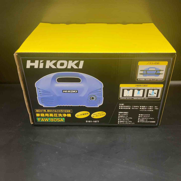 HiKOKI(旧日立工機) 家庭用高圧洗浄機  FAW80SA【川越店】
