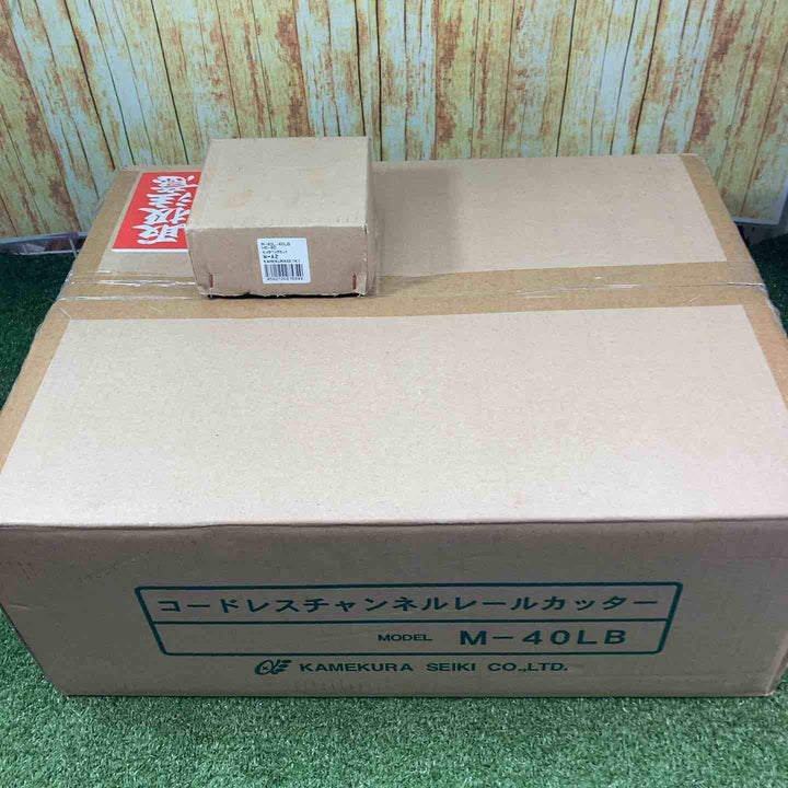 ◇亀倉 コードレスチャンネルレールカッター M-40LB【川崎店】