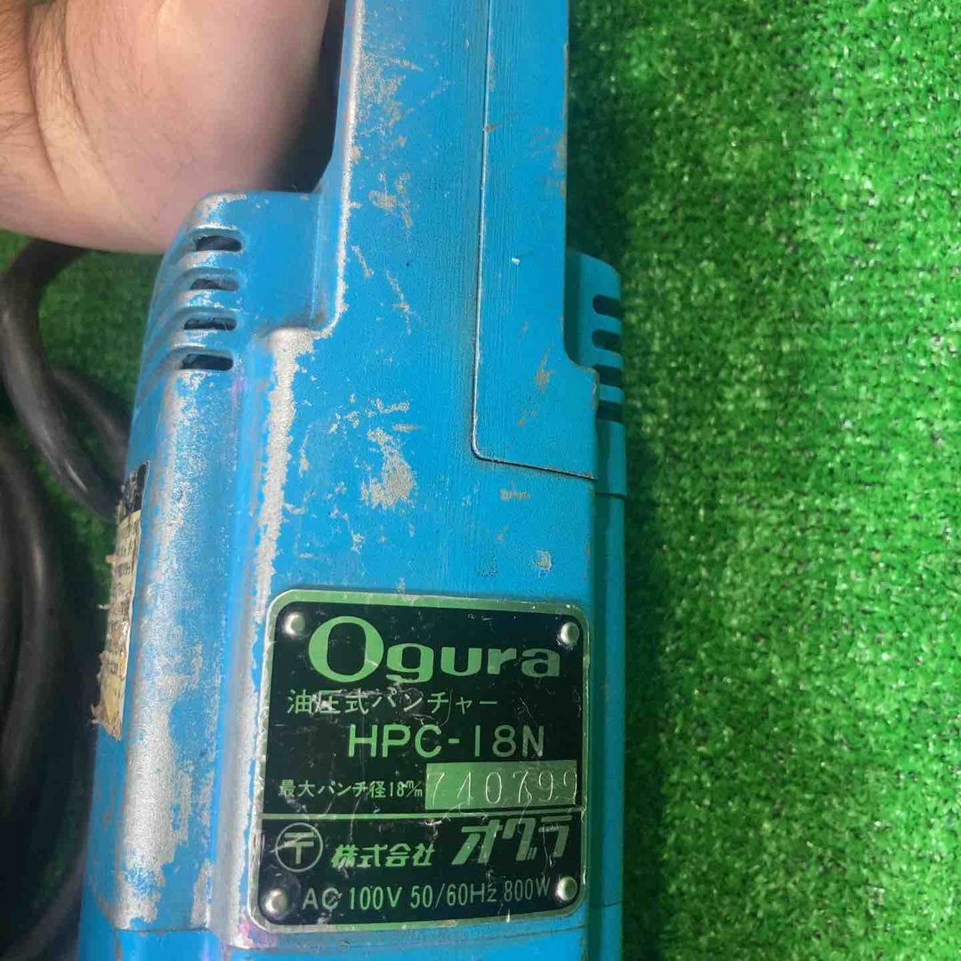 ◇オグラ(Ogura) パンチャ HPC-18N【川崎店】