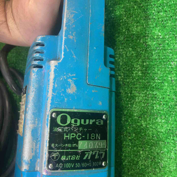 ◇オグラ(Ogura) パンチャ HPC-18N【川崎店】