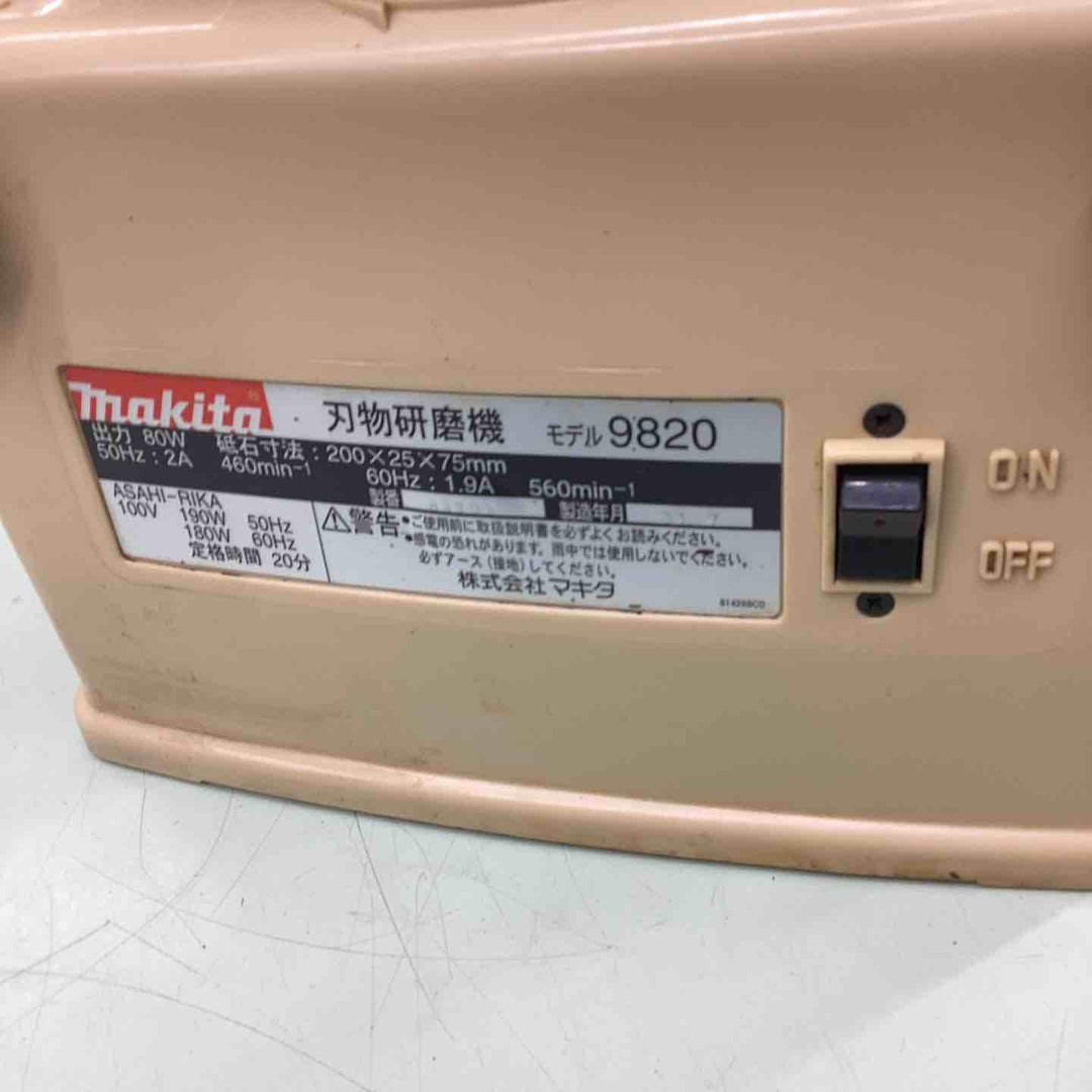◇マキタ(makita) 刃物研ぎ機 9820-1【越谷店】