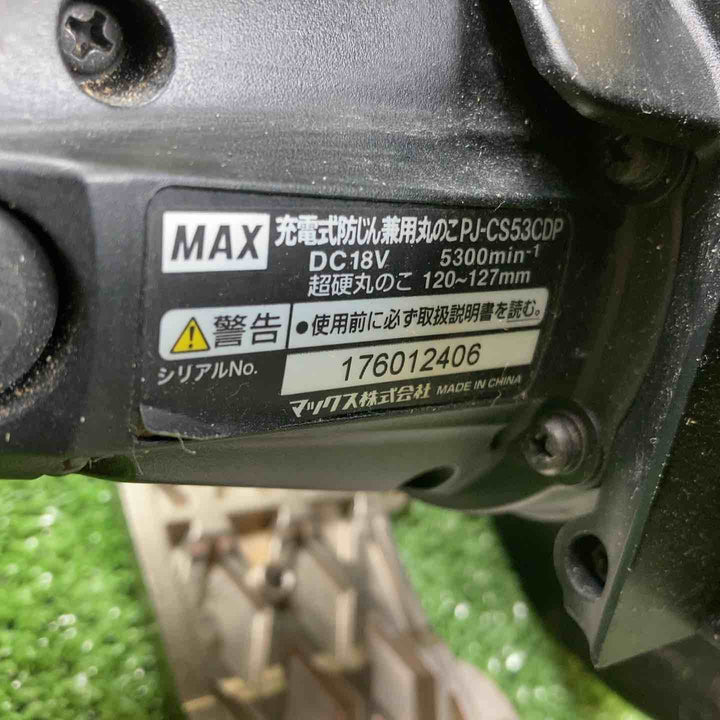 マックス (MAX) コードレス防塵丸のこ PJ-CS53CDP【川崎店】