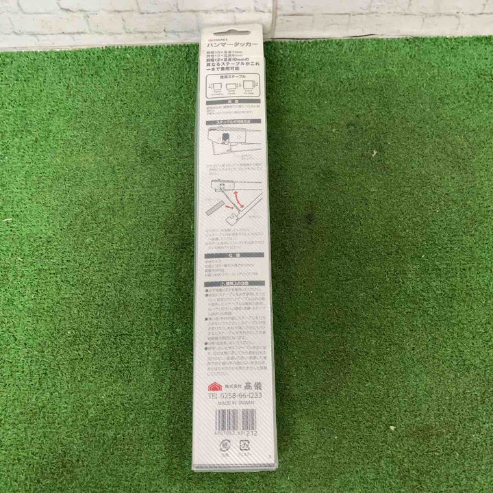 高儀(TAKAGI)ハンマータッカー 兼用タイプ (HMT-100)【町田店】