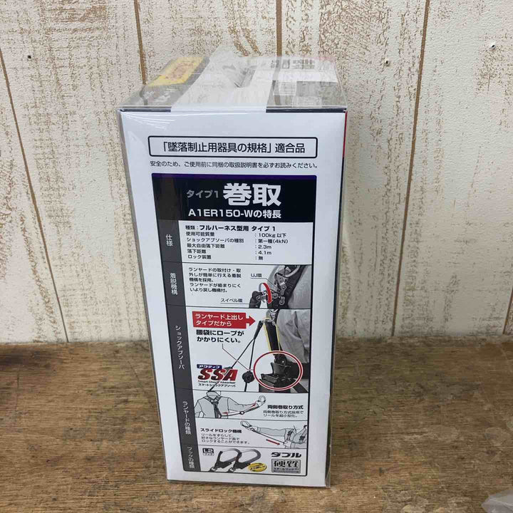 □タジマ(Tajima) フルハーネス用巻取式ダブルランヤード A1ER150-WL2【柏店】