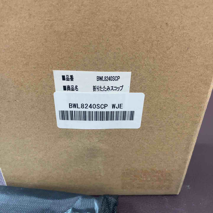 【未使用(店頭展示品)】スナップオン(Snap-on)折りたたみスコップ BWL8240SCP【東大和店】