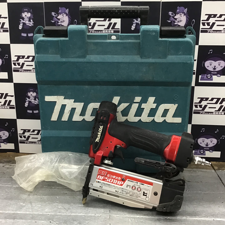 ★マキタ(makita) 高圧ピンネイラ AF501HP【所沢店】