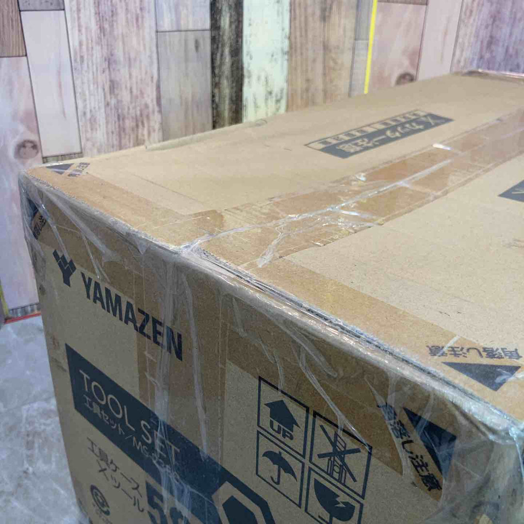 山善(YAMAZEN) 工具セット 工具ケース 58点セット 家庭用 電動工具 ソケット レンチ ドライバー ペンチ ニッパ MS-2358【八潮店】
